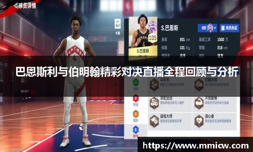 bwin必赢