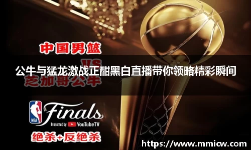 bwin必赢官网入口